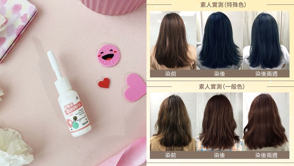 《現正分手中》宋慧喬2021韓系染髮範本！原生髮色知性又高級，秋冬必染「迷霧黑茶」