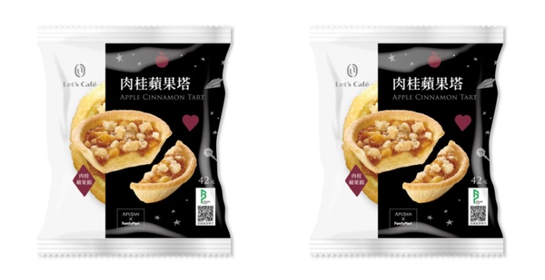 全家就吃得到蘋果塔!全家首賣肉桂蘋果塔,蘋果肉桂醬超讚!超夯「Nutella餅乾」也有