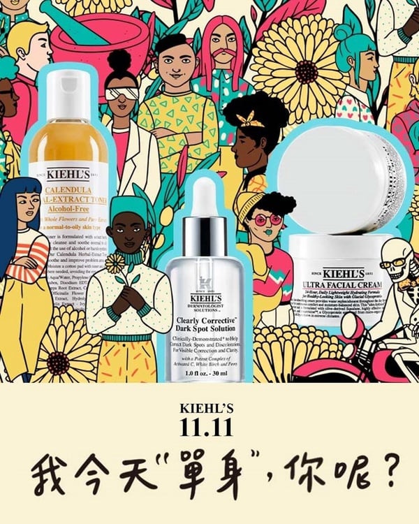 雙11必買美妝TOP12