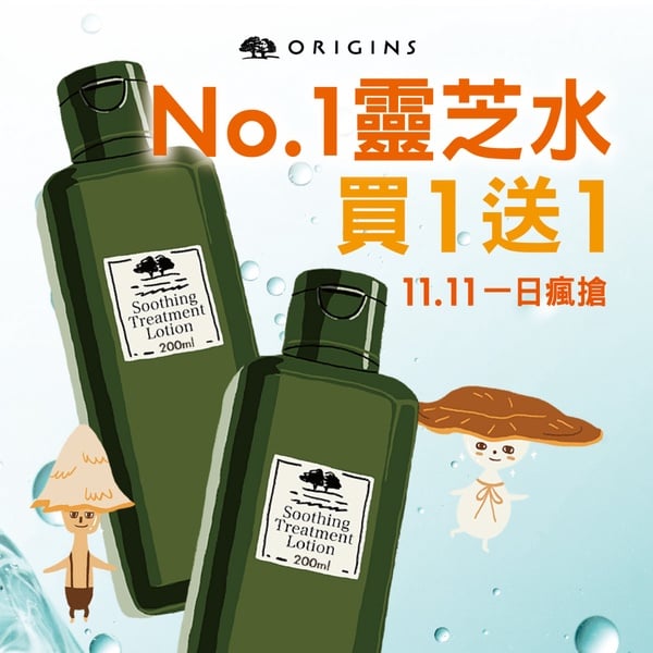 雙11必買美妝TOP12