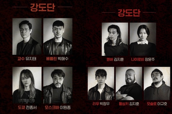 2022年Netflix韓劇盤點！《蘇利南》《紙房子》預感大爆，《屍戰朝鮮：世子傳》太期待