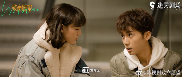 十月熱播陸劇評分榜TOP 8：馮紹峰、文淇、范丞丞《致命願望》豆瓣評分4.5