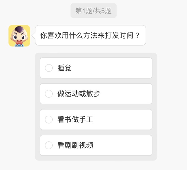 你是哪種食物系戀人?陸網爆紅心理測驗!5題測出你的食物類型,還附上食用指南!
