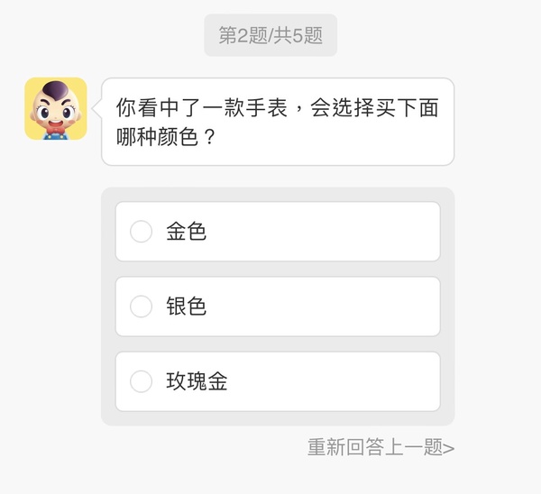 你是哪種食物系戀人?陸網爆紅心理測驗!5題測出你的食物類型,還附上食用指南!