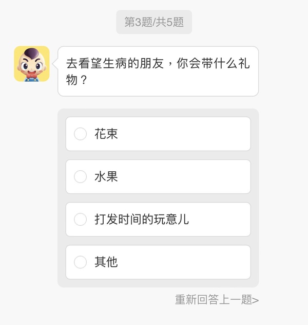你是哪種食物系戀人?陸網爆紅心理測驗!5題測出你的食物類型,還附上食用指南!