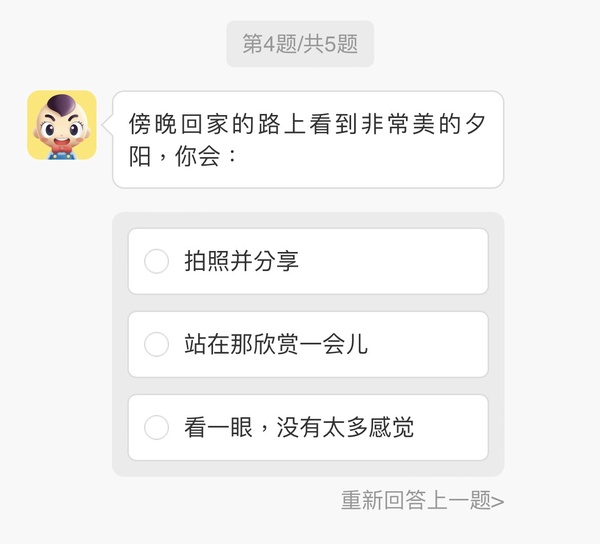 你是哪種食物系戀人?陸網爆紅心理測驗!5題測出你的食物類型,還附上食用指南!