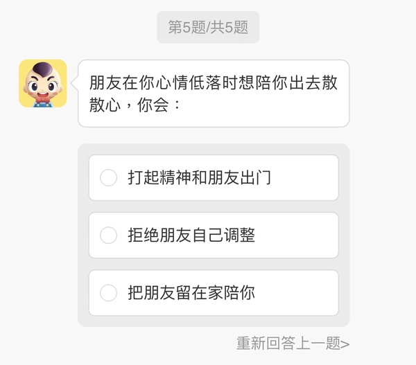 你是哪種食物系戀人?陸網爆紅心理測驗!5題測出你的食物類型,還附上食用指南!