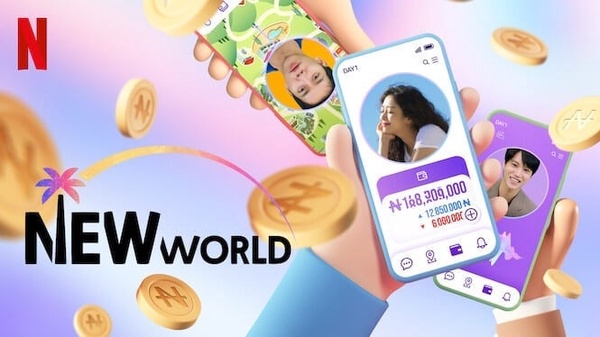 李昇基、KAI、金希澈新型態綜藝，Netflix《New World：虛擬貨幣爭霸戰》11/20開播！