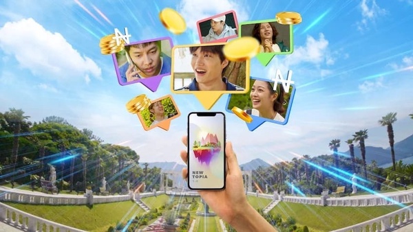 李昇基、KAI、金希澈新型態綜藝，Netflix《New World：虛擬貨幣爭霸戰》11/20開播！