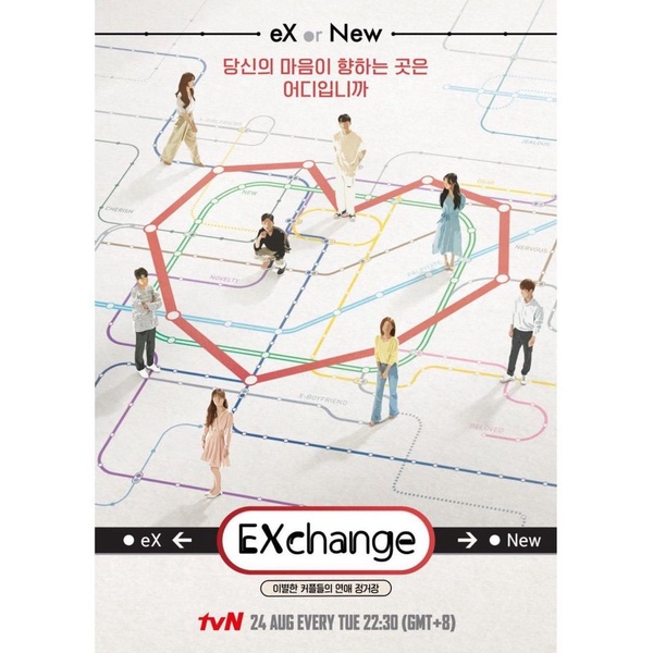 Netflix新型態實境《未來日記》12月上線！盤點4部2021超熱門戀愛實境秀！