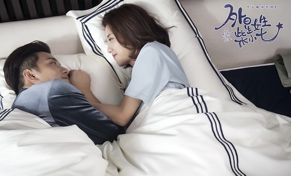 網推劇荒值得追的「冷門甜寵陸劇」TOP 9:《外星女生柴小七》