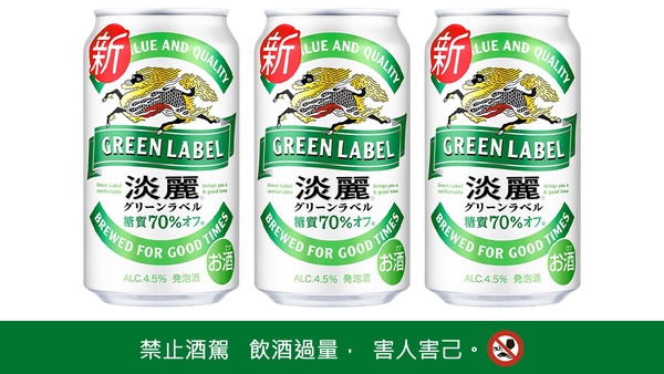 7-11「日本減醣啤酒」買二送一！減少70%糖質、熱量更低，想喝趕緊囤貨