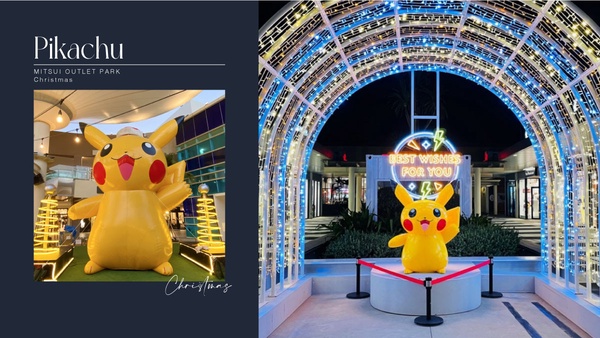 皮卡丘聖誕樹現身三井OUTLET！寶可夢摩天輪、遊樂園&快閃店時間、亮點看這裡