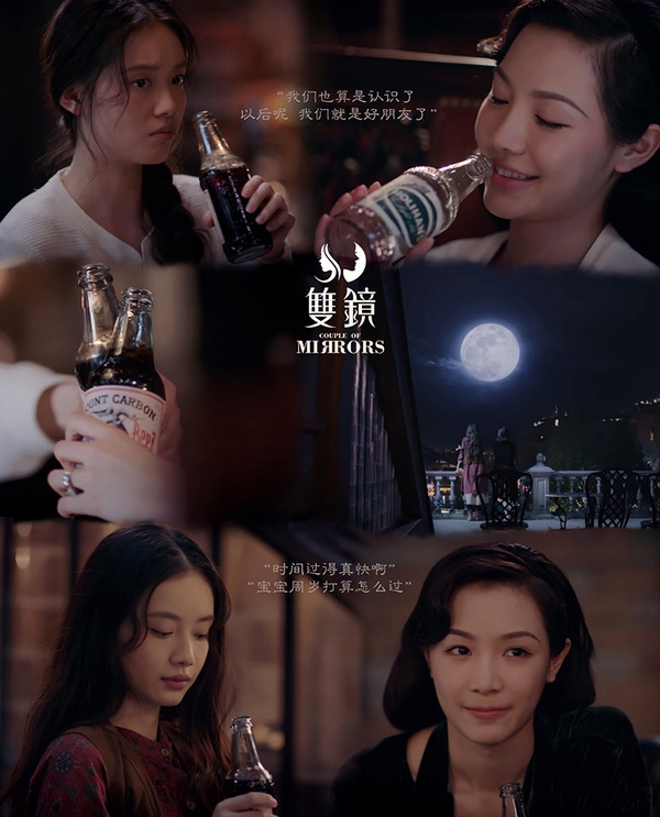 2021最佳「原創劇本」陸劇TOP 6：《雙鏡》豆瓣評分6.9
