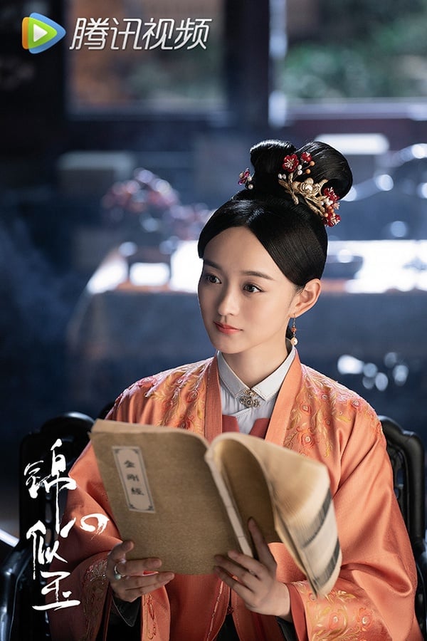 網評2021陸劇「最惹人厭女二」TOP 4：何泓姍 飾演《錦心似玉》喬蓮房