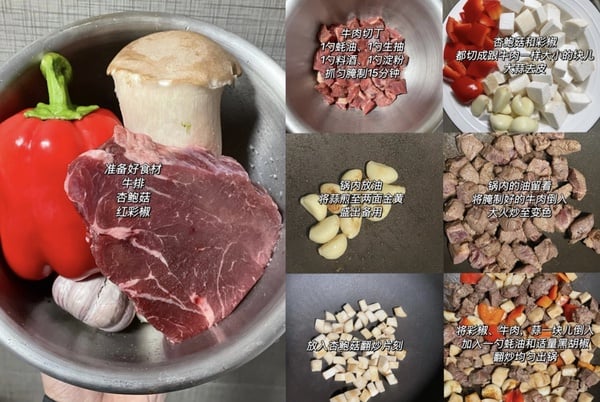 減脂必收藏！「牛肉料理」食譜大公開！蒜香牛肉杏鮑菇、牛排波奇飯，低卡又美味