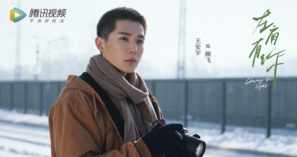 網評最具爆火潛力的「二線陸劇男星」TOP 4：王安宇