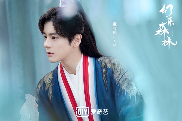 網評最具爆火潛力的「二線陸劇男星」TOP 2：魏哲鳴
