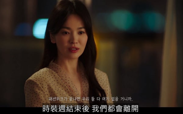 《現正分手中》宋慧喬生硬法語挨轟？韓星為戲學外語，宋仲基苦練義語，李荷妮法語打趴宋慧喬