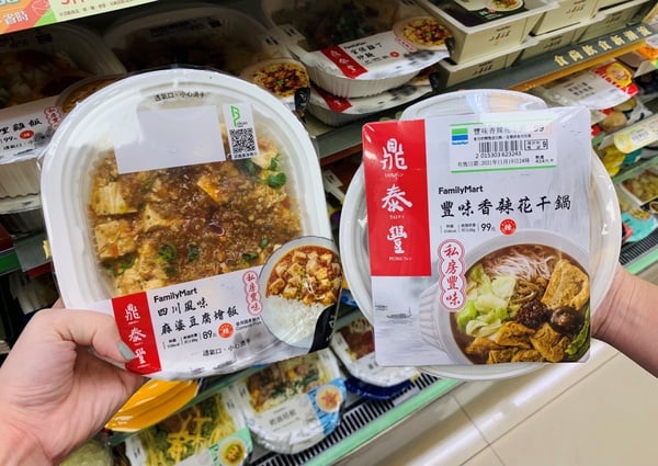 銅板價吃鼎泰豐！全家X鼎泰豐推私房菜，鼎泰豐麻婆豆腐飯、香辣花干鍋只在全家吃得到