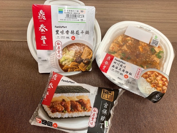 銅板價吃鼎泰豐！全家X鼎泰豐推私房菜，鼎泰豐麻婆豆腐飯、香辣花干鍋只在全家吃得到