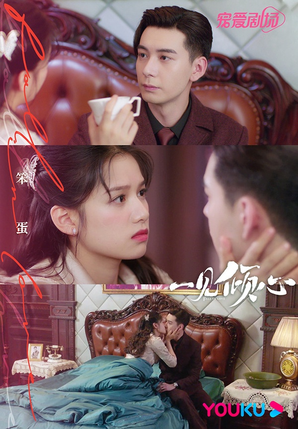 近期陸劇熱度榜TOP 2：陳星旭、張婧儀《一見傾心》