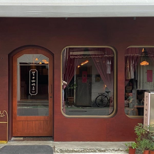 東門站永康商圈「翌日咖啡店」，昭和復古感不限時深夜咖啡廳，帶你一秒穿越日本