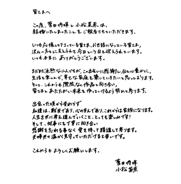 2021宣布結婚的明星！《當男人》邱澤&許瑋甯高調閃婚，朴信惠&崔泰俊明年迎接新生命