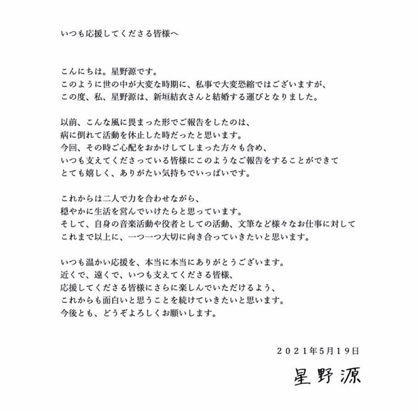 2021宣布結婚的明星！《當男人》邱澤&許瑋甯高調閃婚，朴信惠&崔泰俊明年迎接新生命