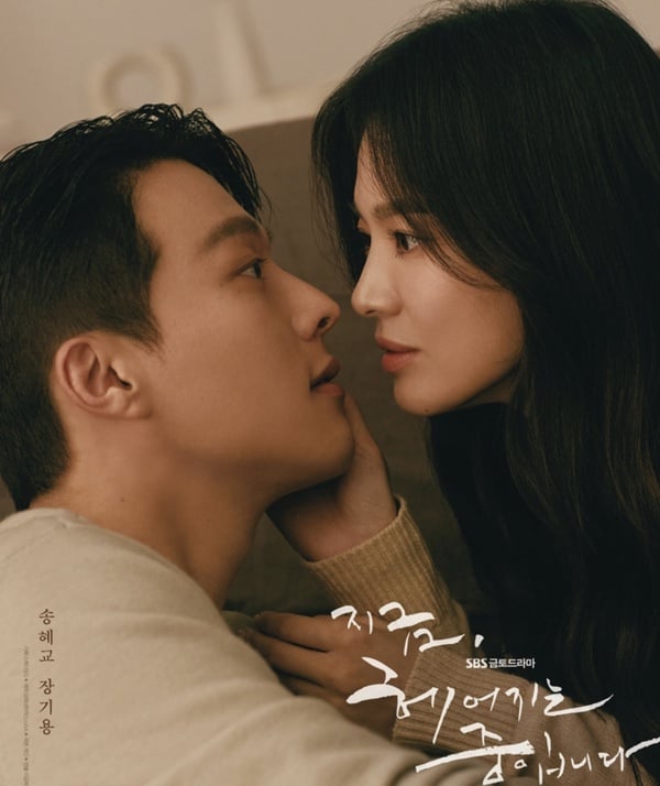 11月熱播韓劇話題度TOP10：《妳的倒影》4.33%