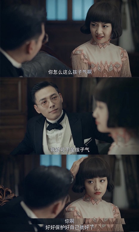 網議陸劇「最好嗑的配角CP」TOP 6：《烈火軍校》曲曼婷＆沈聽白