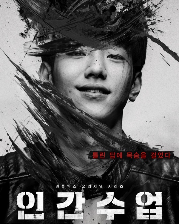 Netflix《戀慕》高顏值配角！女二竟曾是大企業服裝設計師，首集小童星網讚像IU，演技打趴大人