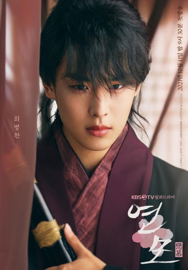 Netflix《戀慕》高顏值配角！女二竟曾是大企業服裝設計師，首集小童星網讚像IU，演技打趴大人