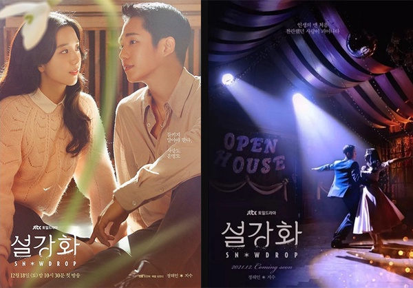 孔劉《寧靜海》定檔！8部12月開播韓劇，李棟旭《Bad and Crazy》、《雪降花》強勢開播