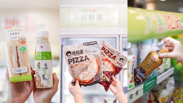 全台首間素食超商！7-11「天素地蔬複合店」門市新開幕，逾300種素蔬食料理隨你吃
