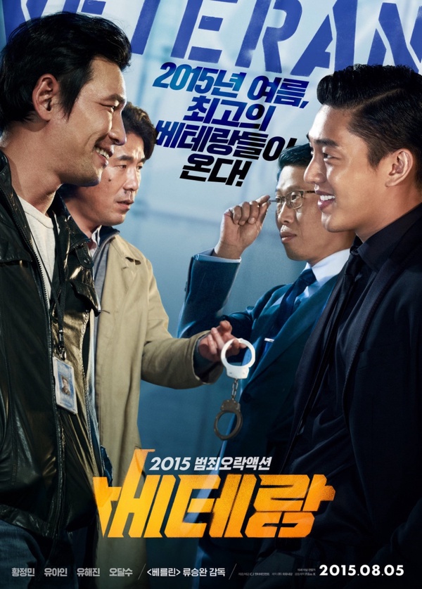 Netflix《地獄公使》實力派主演！李蕊是《阿宮》熊抱玄彬的妹妹，刑警竟是《沒愛》趙寅成他哥 