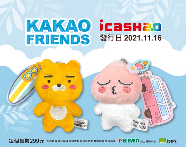 小魔女DoReMi悠遊卡初登場!BT21一卡通、美少女戰士悠遊卡、萊恩icash等買都買不完