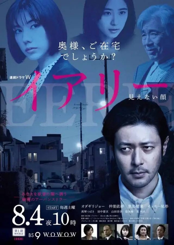 《地獄公使》收視奪冠！7部邪教影集推薦，邪教經典《救救我》、台劇首部《我願意》