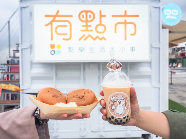 好想兔珍奶、大臉燒這邊吃！好想兔快閃店進軍大稻埕，夕陽搭配白色貨櫃屋超好拍