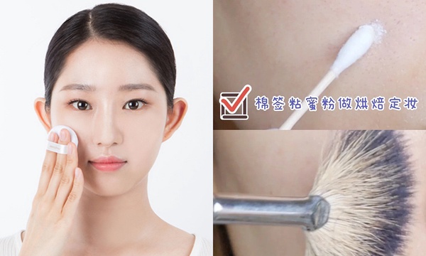 瑕疵皮必看！柔焦系「磨皮底妝」教學，上妝方向是關鍵、局部烘焙定妝打造持久乾淨底妝