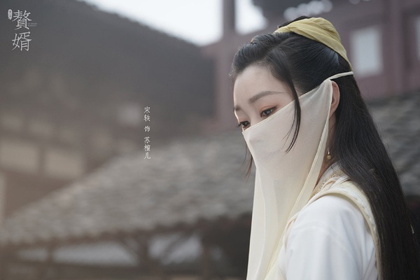 網評2021古裝劇最美「面紗美人」TOP 2：宋軼 飾演《贅婿》蘇檀兒