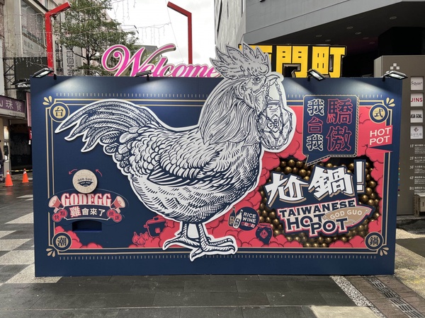 王品尬鍋「12月優惠」火鍋買一送一、1元白糖粿，期間再抽一年份免費吃