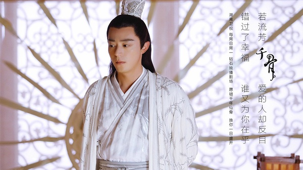 網評古裝劇最迷人的「神顏師父」TOP 7：霍建華 飾演《花千骨》白子畫