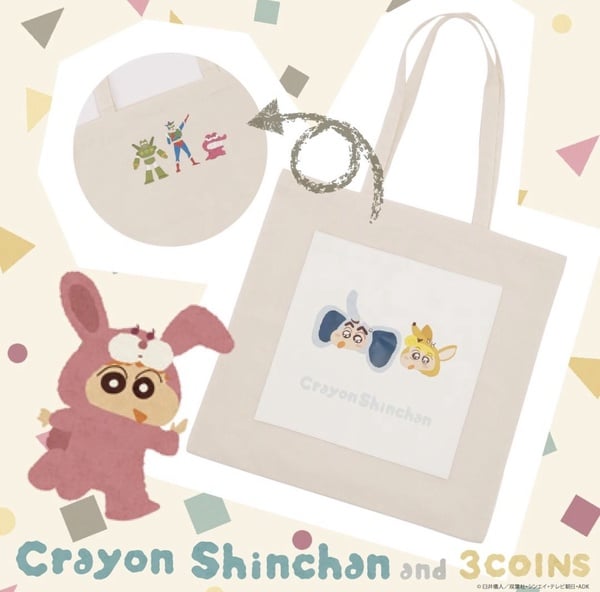 蠟筆小新 X 3Coins 聯名周邊登場！野源一家換上超萌動物套裝！居家拖、抱枕超欠買～