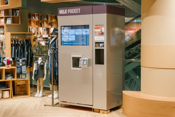 無印良品書店？全台最大「MUJI無印良品」1/26開幕！佔地600坪、四大空間設計必逛