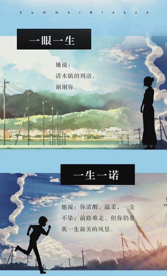 定角陸劇 童瑤、張新成《微暗之火》：男高中生愛上已婚媽媽