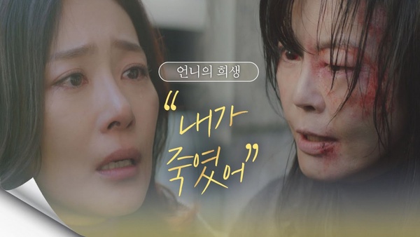 雪炫、李光洙演情侶!tvN驚悚新劇《殺人者的購物目錄》2022開播,雪炫再挑戰警察角色
