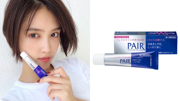 必買日本藥妝7：獅王LION PAIR去痘膏