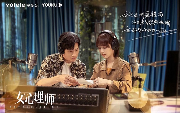 11月最新定檔9部陸劇！楊紫《女心理師》回歸，王一博《風起洛陽》終於官宣上檔