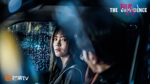 網評2021陸劇「女主人設天花板」TOP 7：蔡文靜 飾演《陽光之下》柯瀅